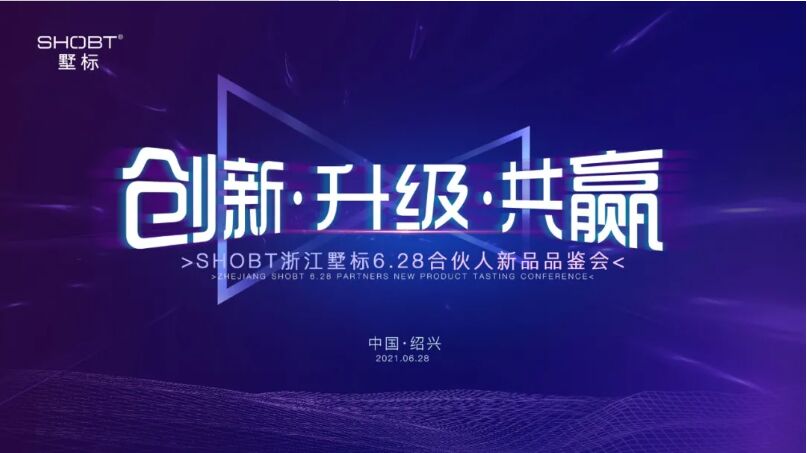 墅標(biāo)門(mén)窗神秘新品正式揭曉！
